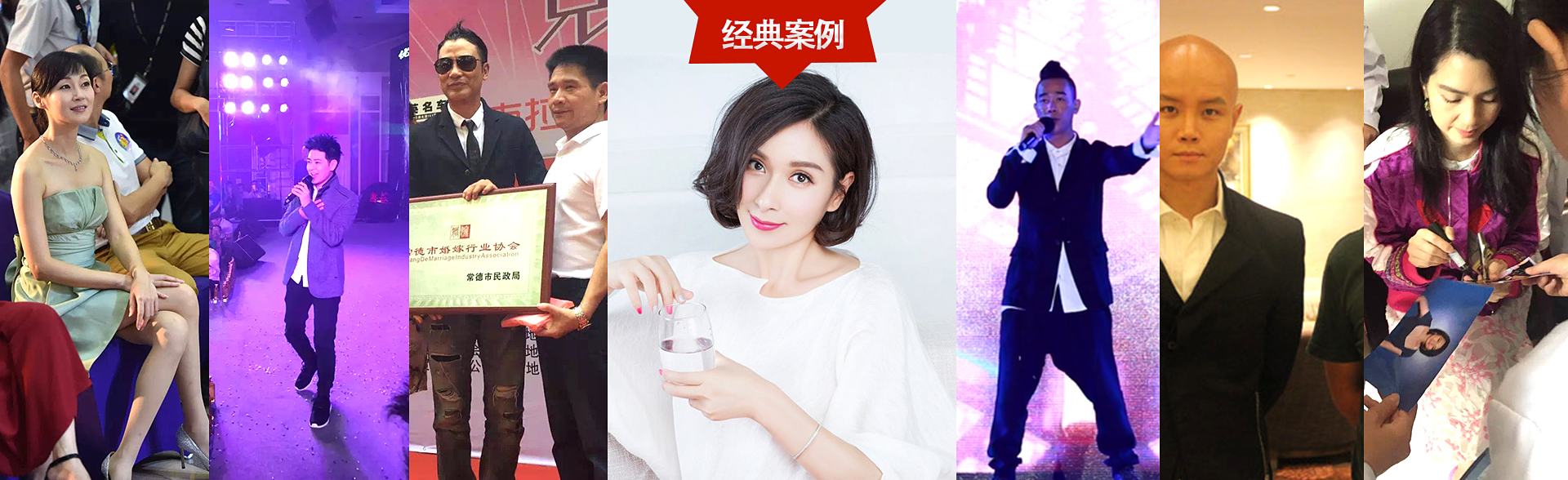 广州红足1世明星经纪公司